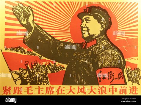 Mao's Revolution and the Occult Practices of the Red Guard